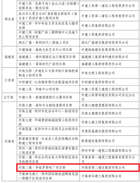 2024新澳门原料免费资料大全