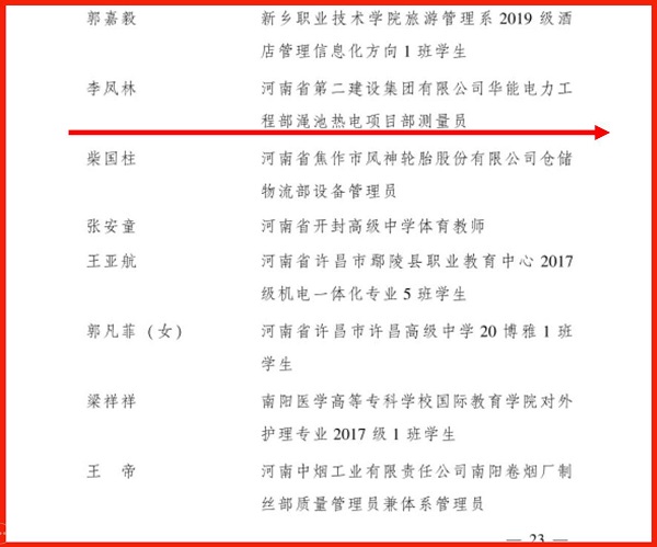 2024新澳门原料免费资料大全