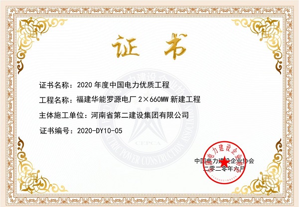 2024新澳门原料免费资料大全