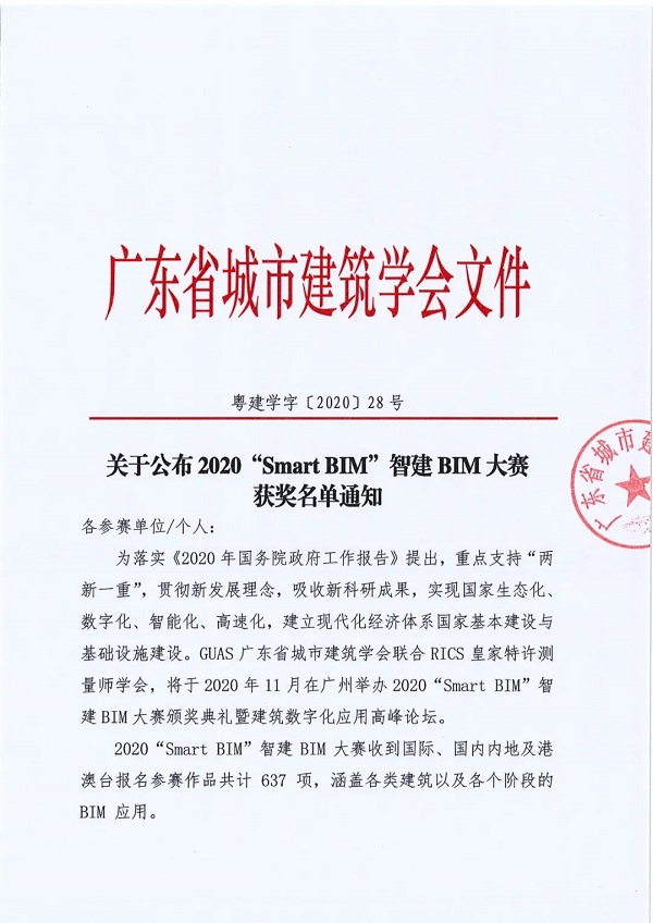 2024新澳门原料免费资料大全