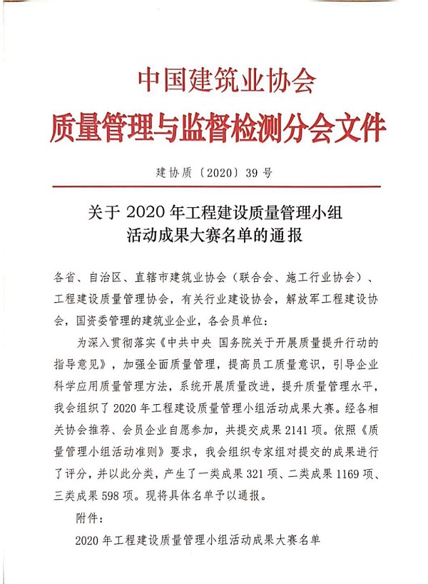 2024新澳门原料免费资料大全