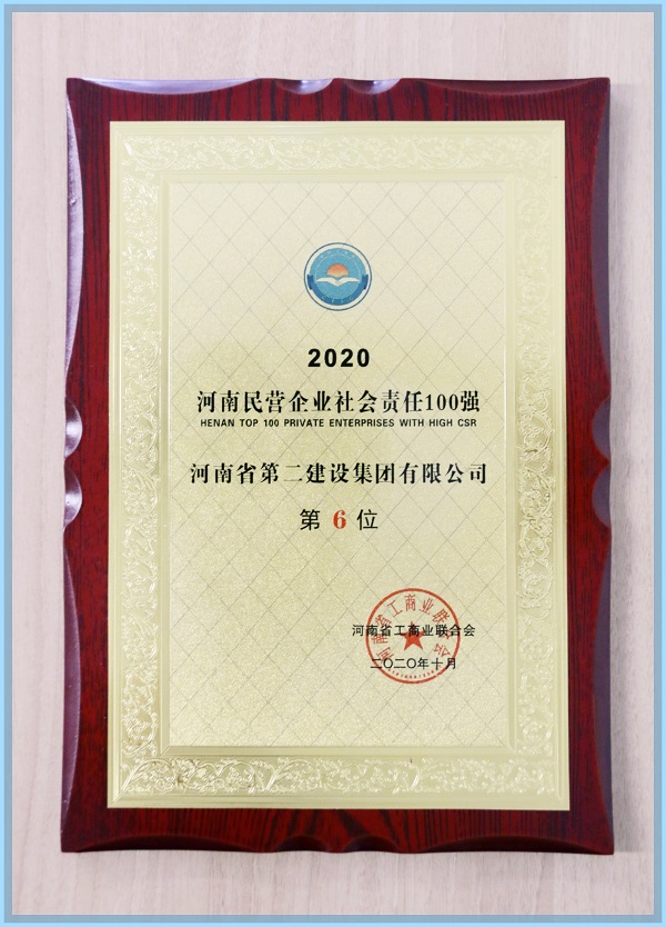 2024新澳门原料免费资料大全