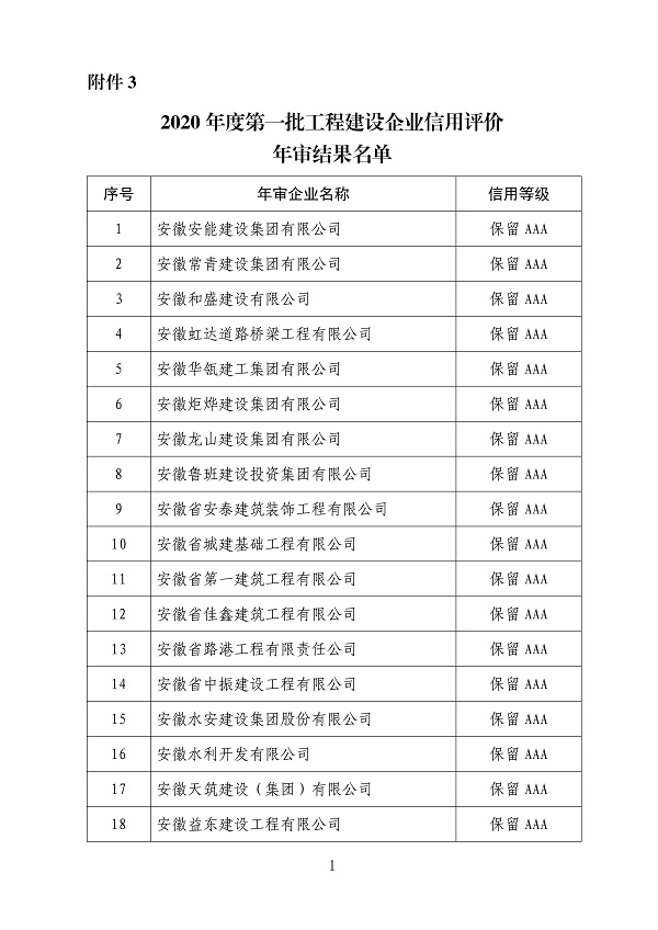 2024新澳门原料免费资料大全