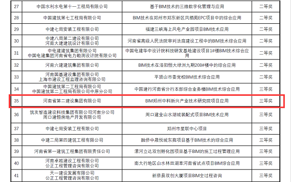 2024新澳门原料免费资料大全