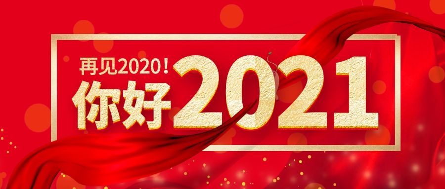 2024新澳门原料免费资料大全