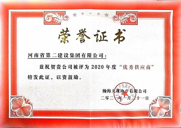 2024新澳门原料免费资料大全