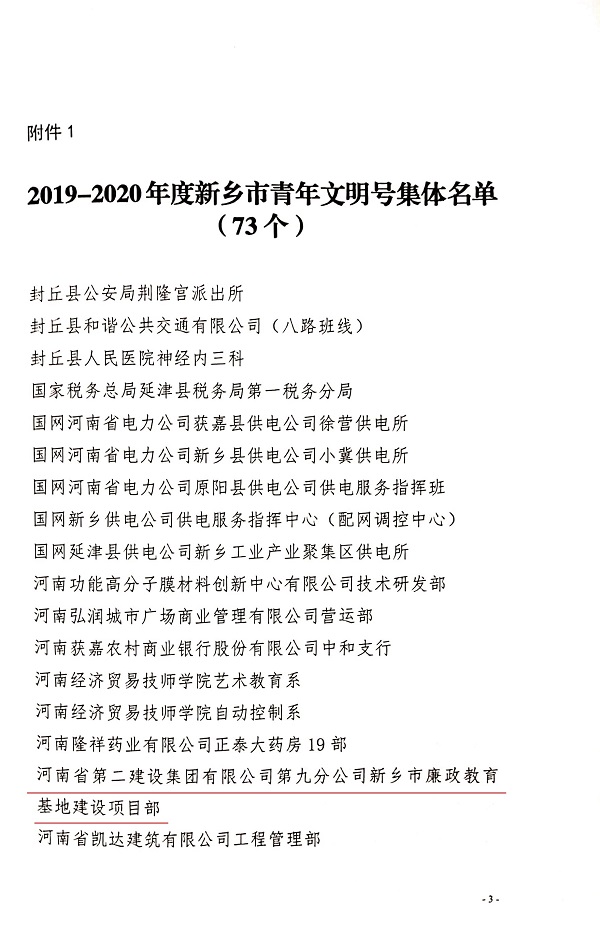 2024新澳门原料免费资料大全