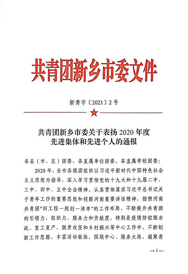 2024新澳门原料免费资料大全