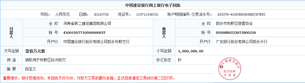 2024新澳门原料免费资料大全