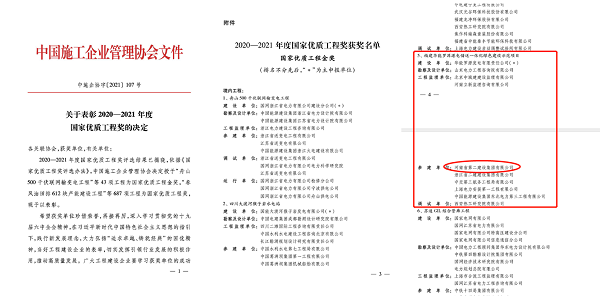 2024新澳门原料免费资料大全