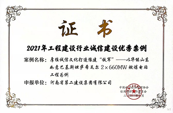 2024新澳门原料免费资料大全