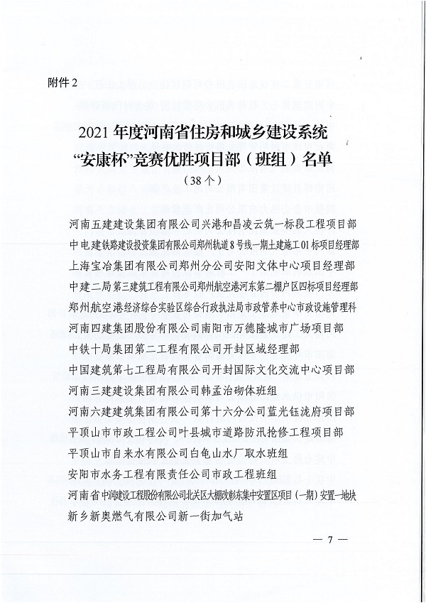 2024新澳门原料免费资料大全