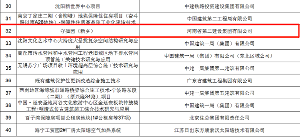 2024新澳门原料免费资料大全