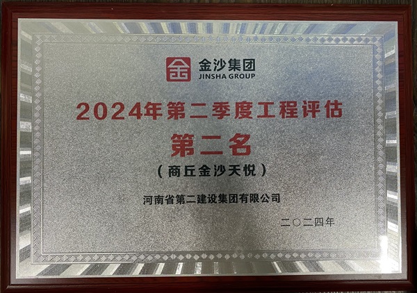 2024新澳门原料免费资料大全