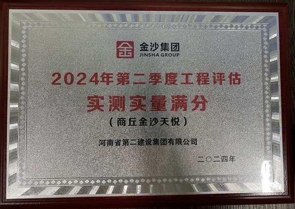 2024新澳门原料免费资料大全